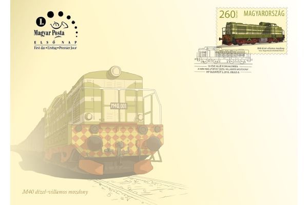 50 éve állt forgalomba az első MÁV M40 Púpos mozdony Magyarországon FDC